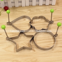 Creative omelette omelette mold Omelette model thickened non-stick omelette mold two yuan Yiwu small goods