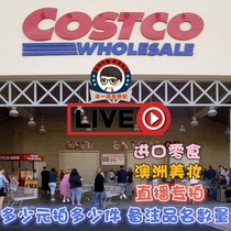 Australia on-the-spot purchase mugs