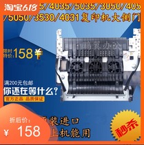 Kyocera 5035 5050 3060 4031 420i 520i copier side door accessories heat selling big side doors