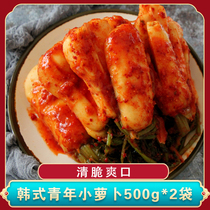 Park Xiao Sample Korean radish Kimchi sour and spicy Korean scar radish spicy cabbage youth radish 1kg