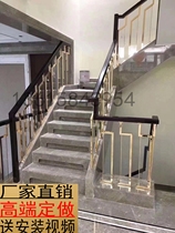 Lishui Stairs Aluminum Art Copper Electroplating High-end Villa Staircase Guardrail Overall Staircase Guardrail