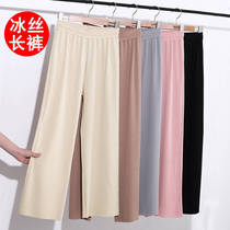 Ice silk wide leg pants womens high waist drape feel 2021 New loose thin straight spring and autumn mopping pants casual pants