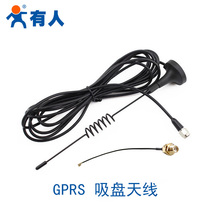  GPRS antenna GPRS Suction cup antenna USR-GPRS-XP-TX