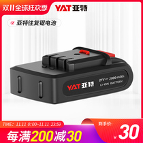 YAT Art rechargeable reciprocating saw lithium battery saber saw accessories 21V battery charger