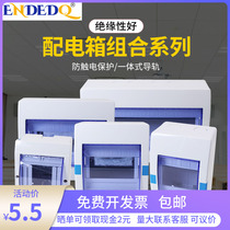 Surface mounted Concealed universal household 2-3 position 3-4 position 5-6 position 8-12 way air switch waterproof box Distribution box