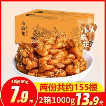 Brown sugar small twist Snack Snack food Small bag snack Hunger snack Snack snack snack biscuit whole box