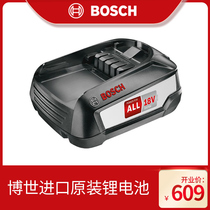 Vacuum cleaner accessories-Bosch imports original lithium batteries-Model-BHZUB183CN