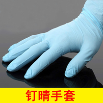 Student modeling gloves Blue Ding Qing gloves a pair