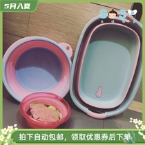 SOSO Global] Japan Frost Mountain Folding Water Basin Series Infant Baby Washbasin Shower Bath easy to contain