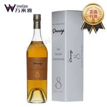 Darroz Dachauth 8 Yavuan Cognac 700ml 43% Vol. French original import Yavuang