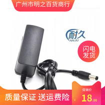 12V 2A Massage Pillow Power Supply 1 5A Massage Belt Home Power Adapter Transformer Power Cord Plug Line