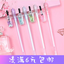 Milk tea cup pendant gel pen ins girl heart Net red sequin pendant signature pen student water pen reward gift