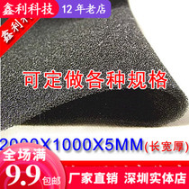 Chassis dustproof mesh cabinet sponge mesh filter dust dustproof cotton soundproof cotton 1*2 m 5MM thick polyurethane