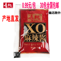 7-11 Seven-child Hong Kong-style car noodles Shoutao brand special XO spicy sauce 30 packs nationwide