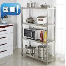 Floor kitchen shelf stainless steel storage microwave e-oven four-layer pot rack floor-standing multi-layer storage rack 5