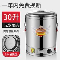 Electric insulation bucket Stainless steel cooking bucket Boiling bucket Large capacity soup pot soup bucket Automatic heating commercial hot soup bucket