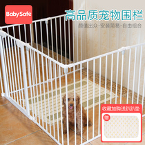 babysafe dog fence pet dog fence dog iron cage small medium large dog Teddy fence indoor