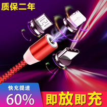 Longer 2 M magnetic data cable 3A flash charger for vivoppo Meizu Xiaomi Huawei Apple mobile phone fast