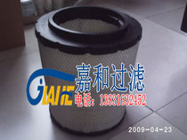 Construction machinery filter element Volvo air filter element 11033128 Generator set excavator air filter element