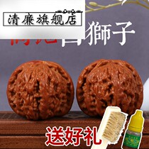 Wenwen walnut stuffy pointed white lion head play hand play apple orchard four buildings hemp walnut thick gluten wrapped pulp old walnut