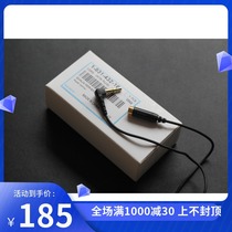 SONY high-end brand QUALIA MDR-EXQ1 original 1 meter extension cable spare parts(017 EXQ1 E888