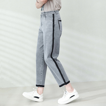 Jeans womens spring 2021 New straight loose loose young mother light-colored wide legs thin draped mop pants