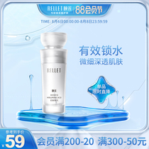 Yilian Hyaluronic Acid Extract 30g Hydrating Moisturizing Essence Ampoule Applied hyaluronic acid