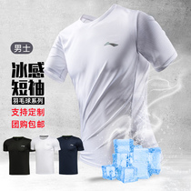 Li Ning badminton series ice sense short-sleeved T-shirt mens 2021 summer new breathable round neck training cultural shirt