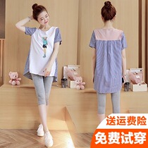 Pregnant Women summer suit fashion model 2021 new summer short sleeve top long cotton summer loose T-shirt