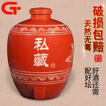 Tiange household sealed ceramic wine altar private soil pottery wine altar 50 100kg with faucet nozzle inside the unglazed wine altar