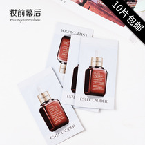 Single Estee Lauder 6th generation small brown bottle special run repair muscle penetrating essence 1 5ml pox muscle stability