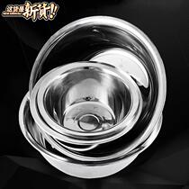 Home Stainless Steel Basin 304 Small size Kitchen Sink Round Wash Basin Soup Bowl add to the new Thickness