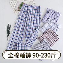 Spring and summer home pants thin air-conditioned mens trousers Middle-aged fat fat fat cotton cotton pajamas