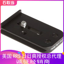 (Shi Gan) American made Really Right Stuff Hasselblad in the frame 503CW Allegro B82