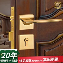 Armored copper Wei pure copper modern simple new Golden split lock American black double Open European indoor door lock