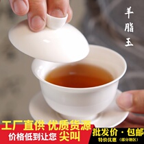Sheep Jade New Ji Sen glaze Kung Fu Tea Cup home living room office meeting guest Chaozhou tea ceramic bowl