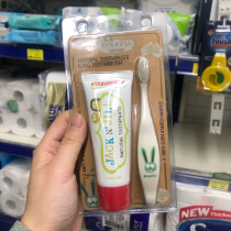 Australian Jack N Jill Baby Odorless Fruit Taste Swallowed Toothpaste Toothbrush Suit