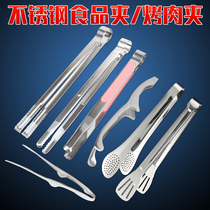 Korean barbecue clip barbecue clip stainless steel bread clip Japanese premium snack clip round head square head pick clip