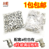 a column laminate grain plate holder A strip laminate holder glass holder with a rubber gasket AA to7 lettutto