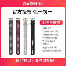 Garmin Jiaming suitable for 245 645 45 vivomove HR vivoactive3 VENU sports watch silicone replacement cowhide 2