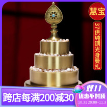 Huibao B-type bare body Manza plate pure copper brass for Buddha 37 piles of glossy Xiuman tea tantric ornaments plus Manza