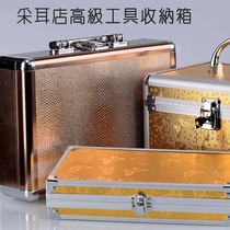 Sichuan mining professional toolbox aluminum box ear artist storage box goose feather Crane hair ear shock big and small number lock long Portable