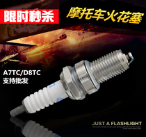 Motorcycle scooter spark plug A7TC D8TC spark plug 70 100 110 125 150 type spark plug