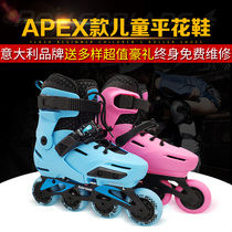 rollerblade apex adjustable childrens flat shoes casual dual-use roller skating set skating boys and girls for beginners