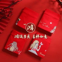 Childrens life year panties big red tiger girl flat horn cotton 9-12-13 years old middle school student boxer shorts