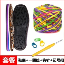 Handmade hook shoes wool material package wool group wholesale hook shoes sole non-slip tire slipper sole