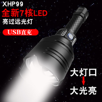 7-core strong light flashlight telescopic zoom charging durable outdoor long-range home LED high-power concentrating waterproof