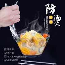 Home Fetch Bowl Clip Anti-Burn Clip Kitchen God Instrumental Bowl Clip Plate Clip Steamer Holder Anti Slip Lifting Clip Tray