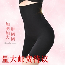 Gats increased collection of underpants big code high waist postpartum collection underpants ladies pants lady anti-walking light safety pants