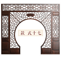 Dongyang wood carving solid wood flower grid antique doors and windows Chinese moon door porch partition living room TV background wall wine cabinet